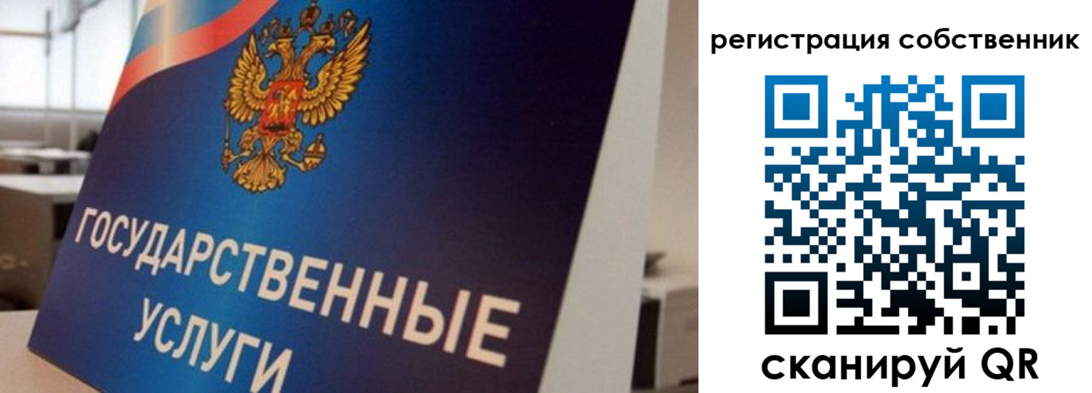 временная регистрация купить в Гаджиево