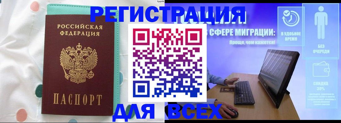 пропишу в квартире в Гаджиево